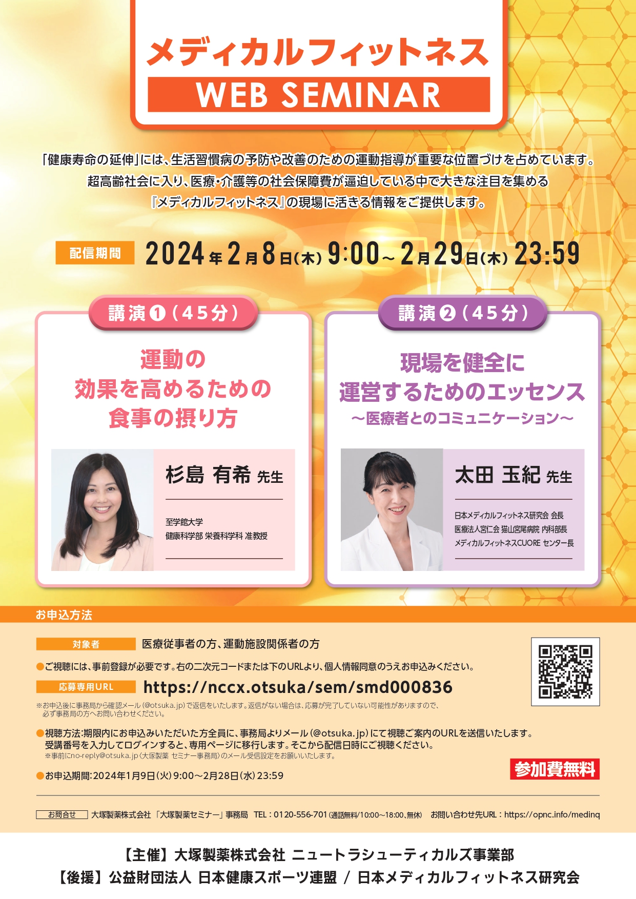 ☆確認用☆ （健口から健康に！健口講座を受けました – OXISO｜株式  