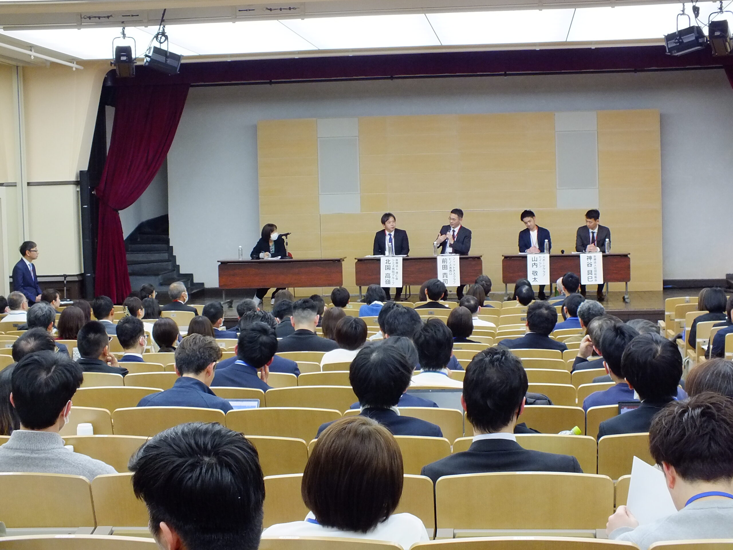 第２回 厚生労働大臣認定 健康増進施設 学術大会　開催報告