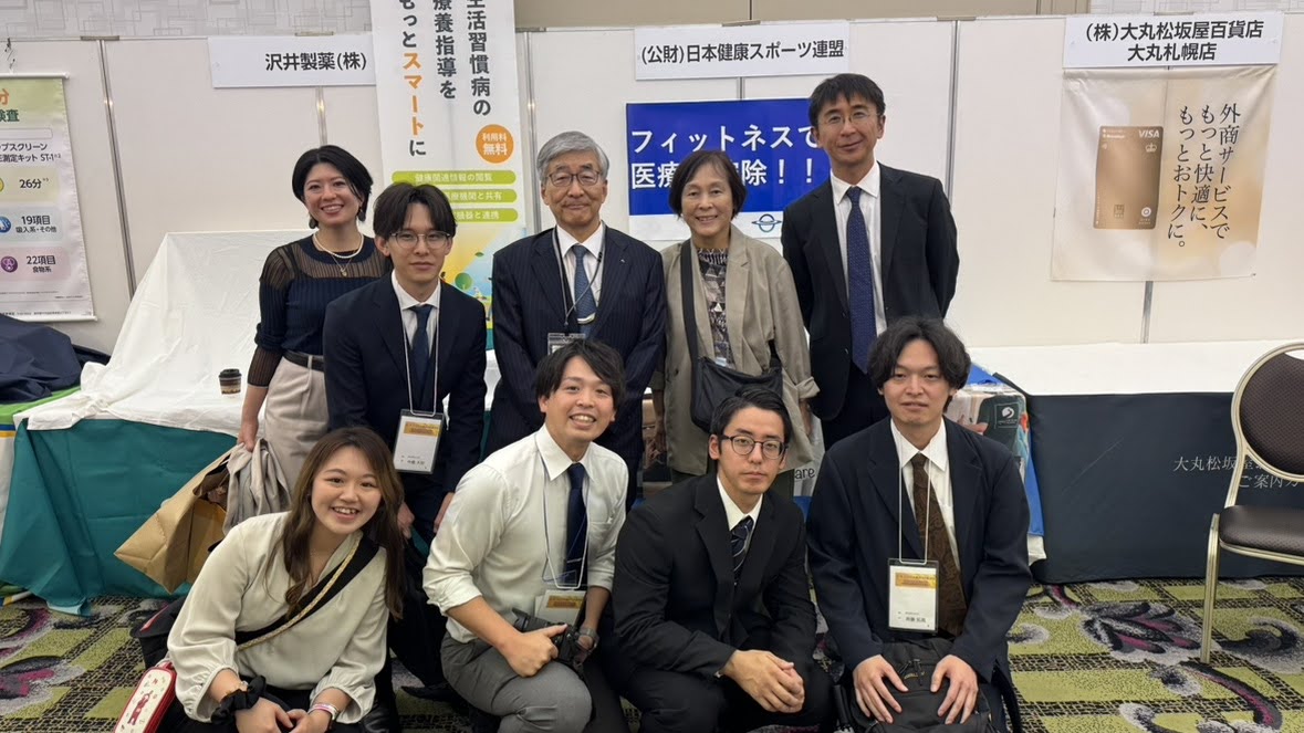 第39回日本臨床内科医学会にてブース出展・メディカルフィットネスに関するセミナーを開催しました！