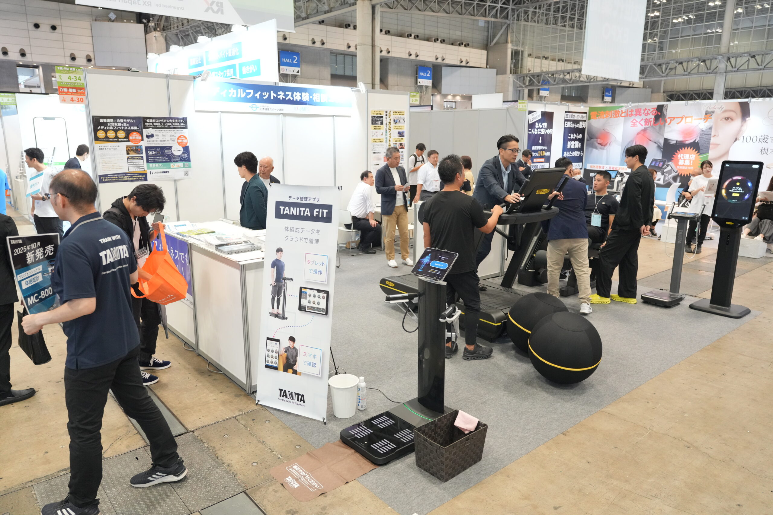 セミナー①IMG_9513 | 公益財団法人 日本健康スポーツ連盟